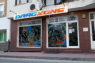 Брандиране на магазини DragZone