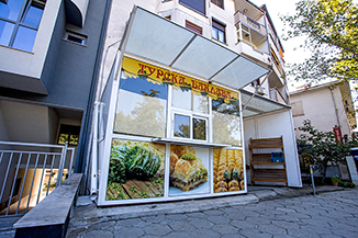 Брандиране на павилион
