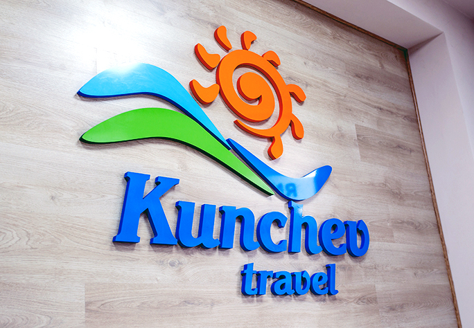 3D лого за Kunchev Travel