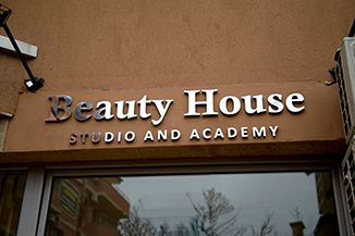 3D брандиране с огледален ефект на Beauty House