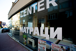 Брандиране на магазини с изрязано полимерно PVC фолио