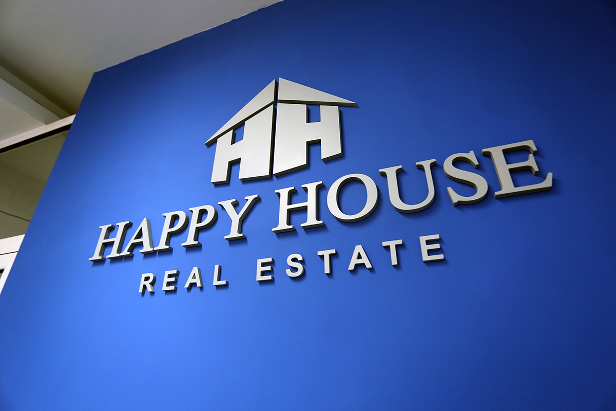 Интериорно 3D лого за Happy House