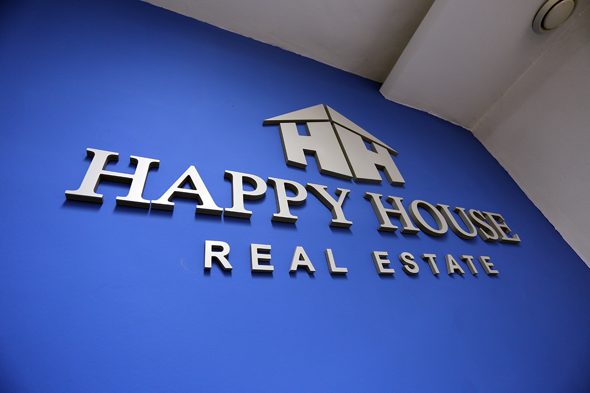 Интериорно 3D лого за Happy House