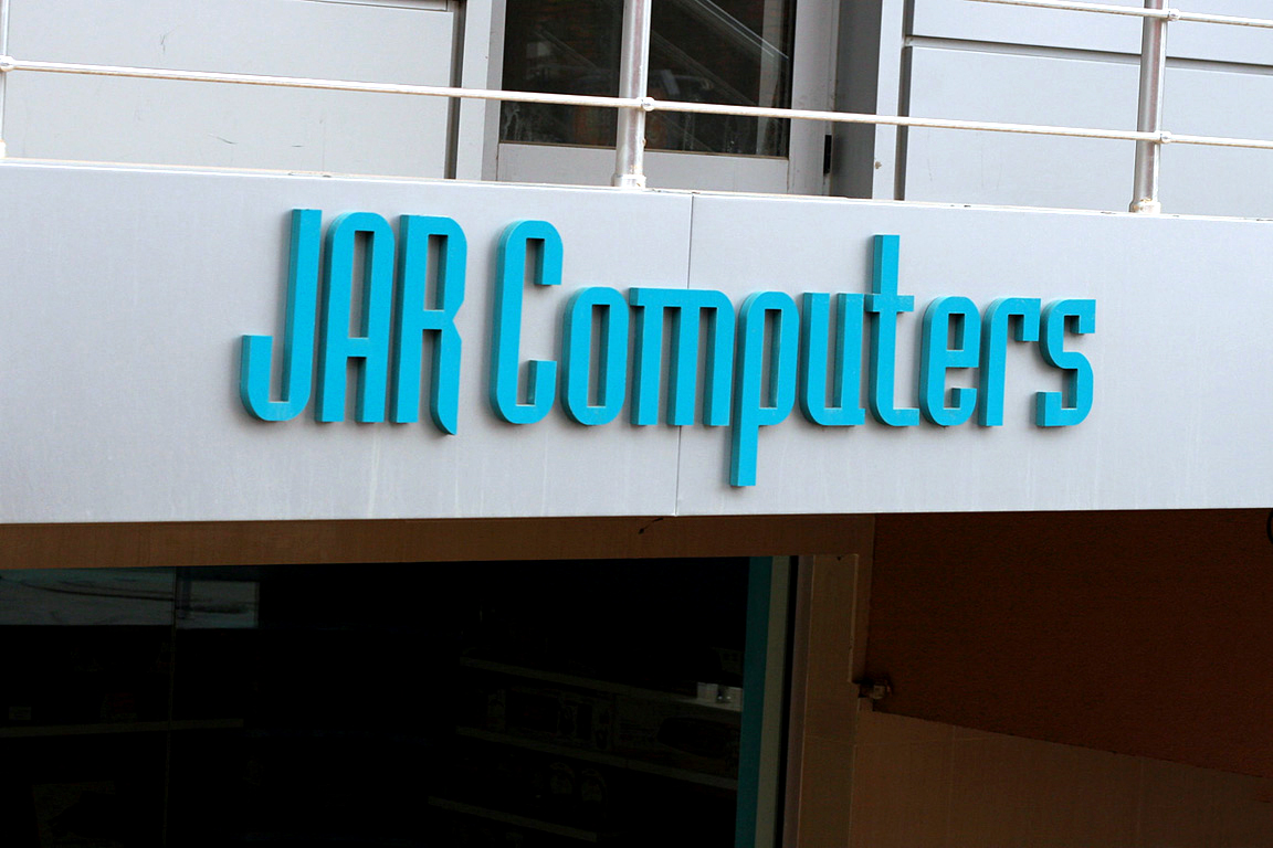 Екстериорно 3D брандиране на Jar Computers