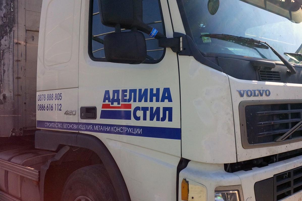 Брандиране на камиони