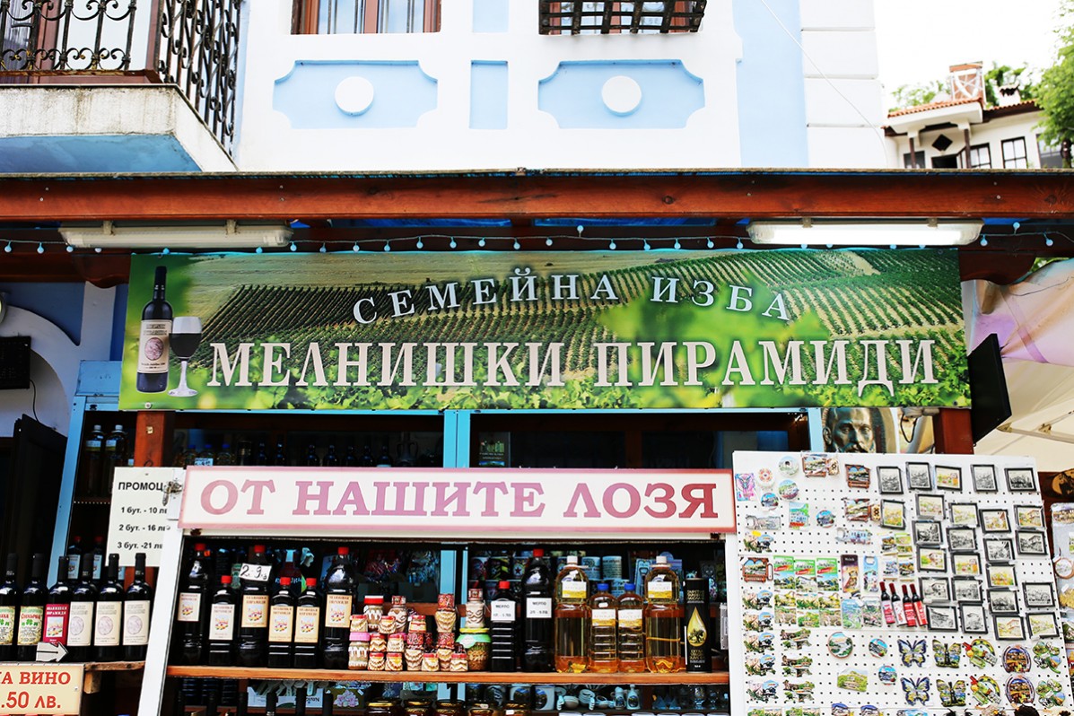 Рекламни и указателни табели за Винарска изба