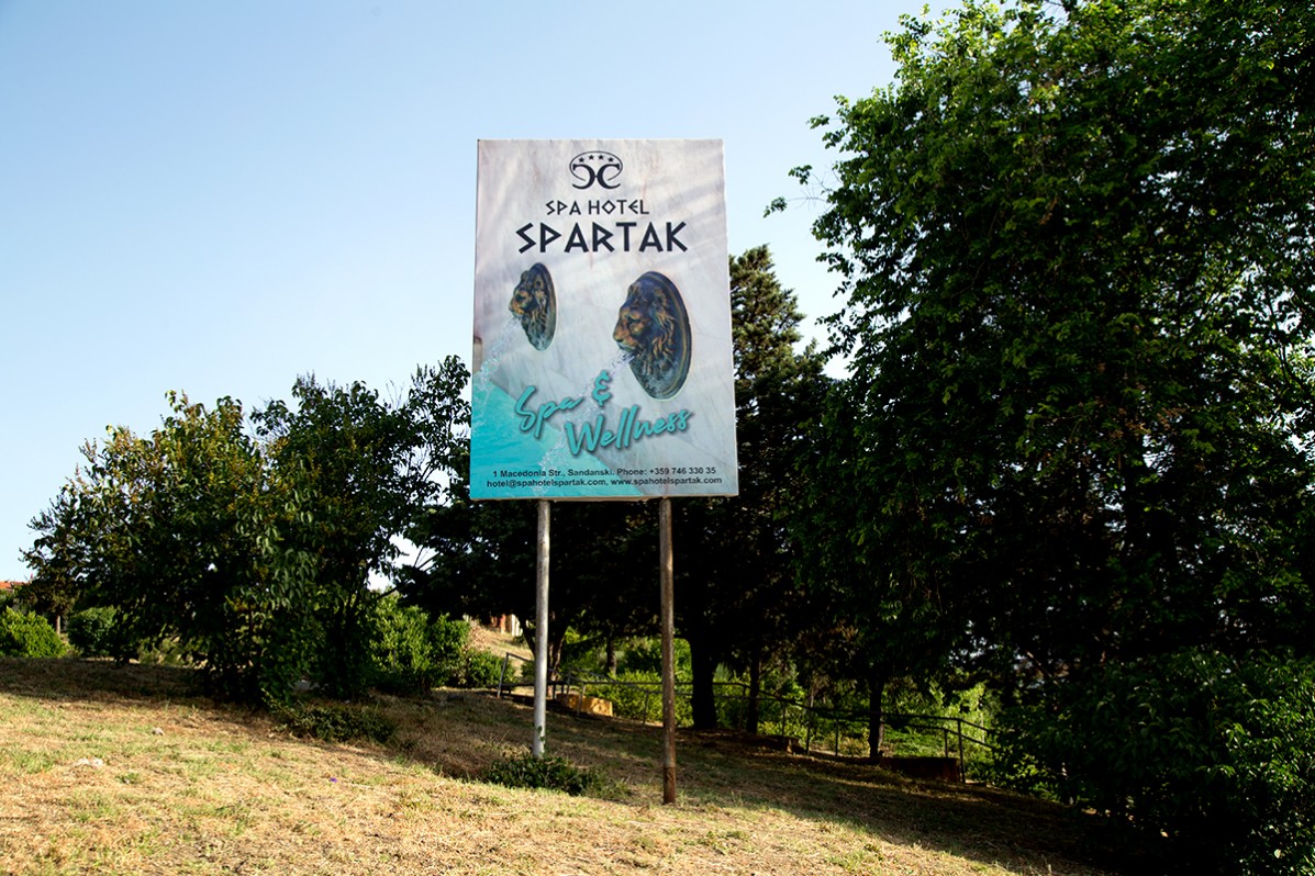 Екстериорна рекламна табела