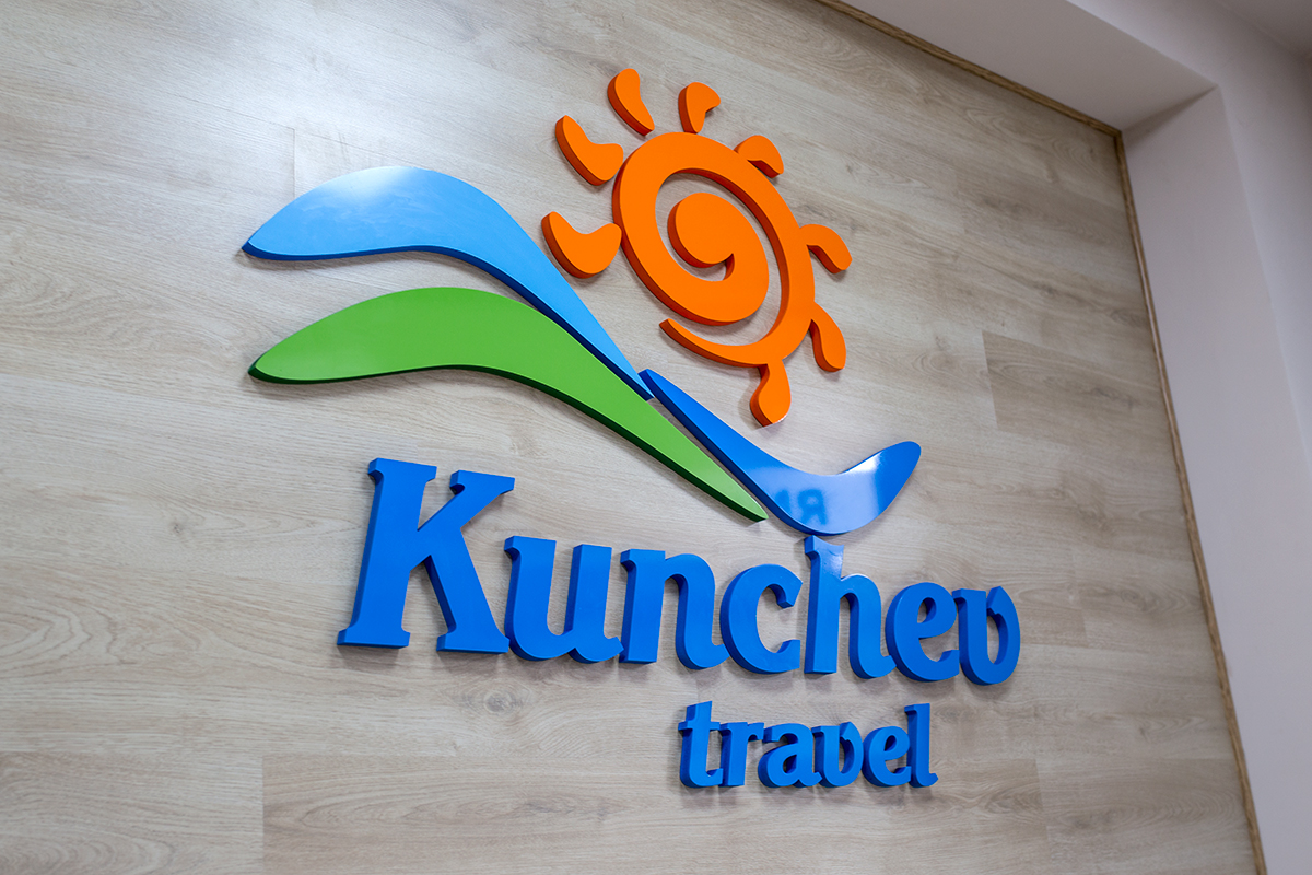 Branding of the head office of Kunchev Travel agency