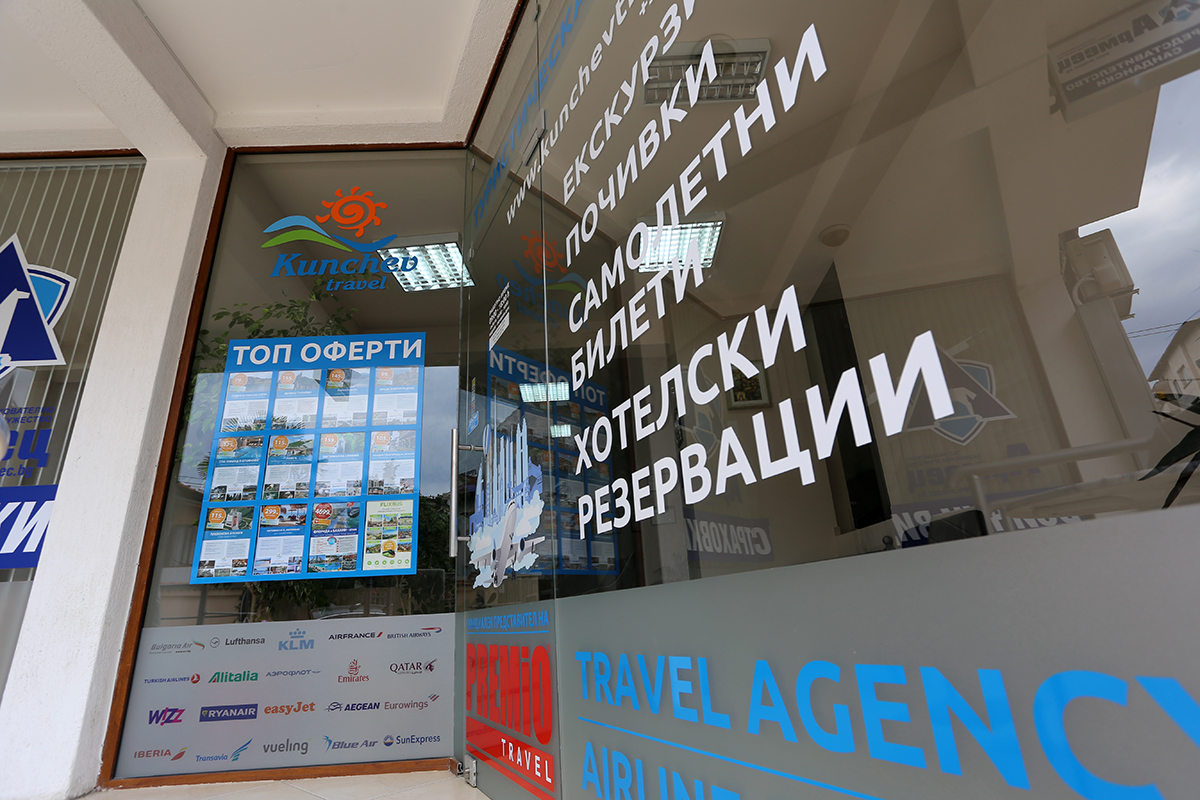 Branding of the head office of Kunchev Travel agency
